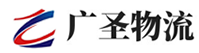广州到南郑区物流公司